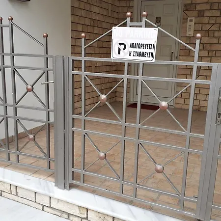 Aperitton 1 דירה